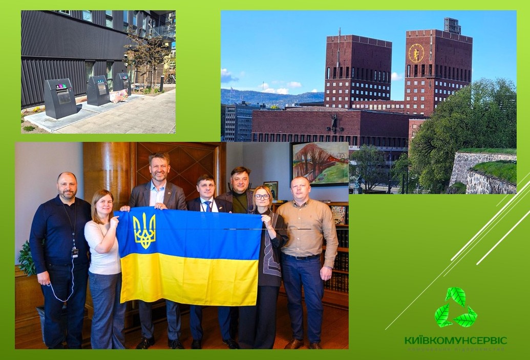 Переймаємо досвід Осло в сфері управління побутовими відходами.